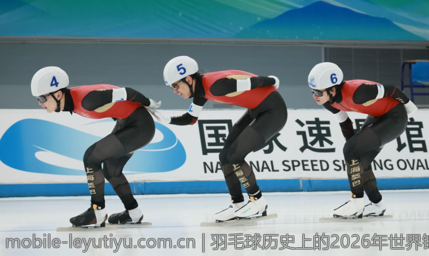羽毛球历史上的2026年世界锦标赛决赛亮点
