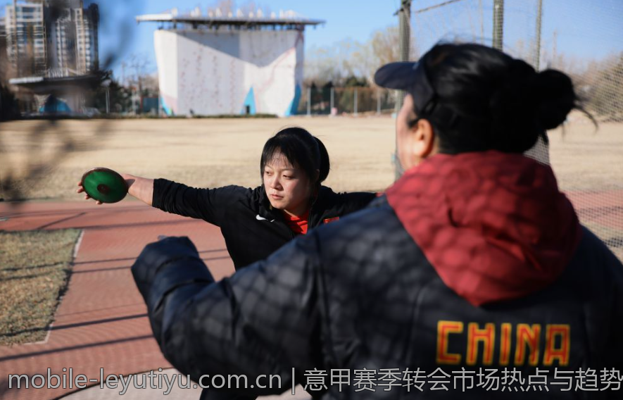 意甲赛季转会市场热点与趋势
