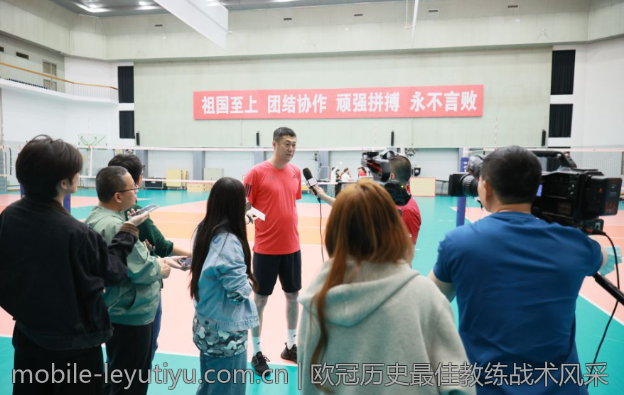 欧冠历史最佳教练战术风采