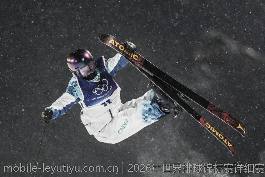 2026年世界排球锦标赛详细赛程安排解析