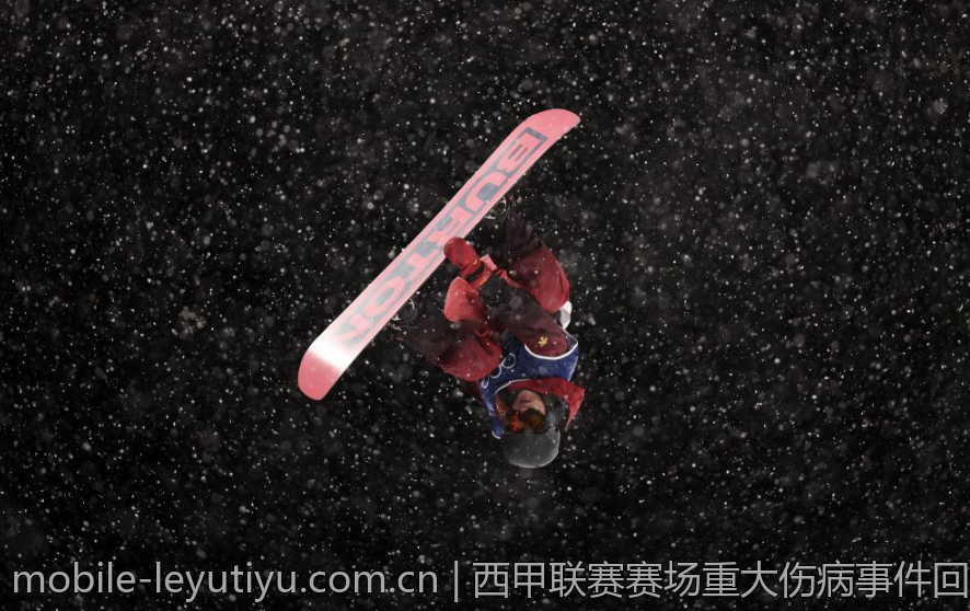 西甲联赛赛场重大伤病事件回顾