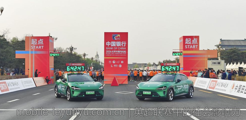 英超联赛中的社会影响力