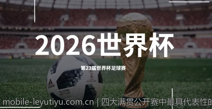 四大满贯公开赛中最具代表性的历史瞬间与纪录