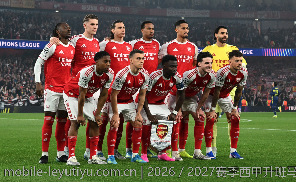 2026／2027赛季西甲升班马球队的实力对比